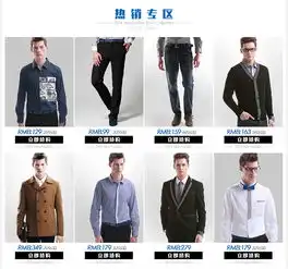 男装品牌天猫淘宝电子商务网店首页pop宫格设计