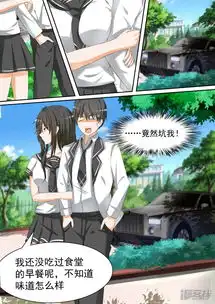女子学院的男生漫画第99话劫错人了兄dei漫客栈