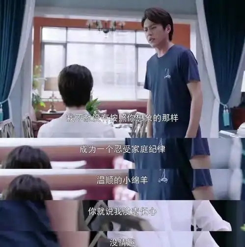 一个中年男人终于学会了结婚