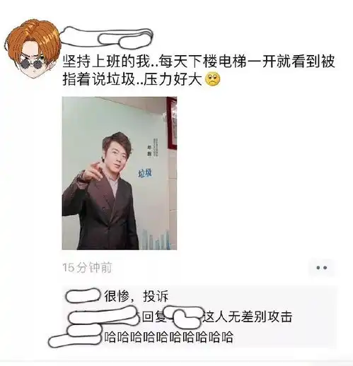 回家走错楼层,被误以为是小偷,第二天醒来小区已经贴满了他的通缉令