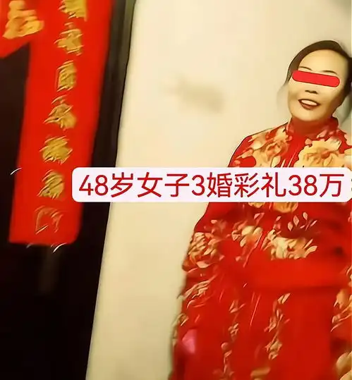 男子花38万娶大13岁老婆,女方又老又丑还三婚,网友不解图什么
