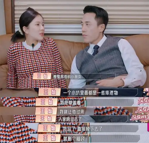 王灿说胎动多的宝宝会很调皮,杜淳不找演员老婆家里没人擦灰
