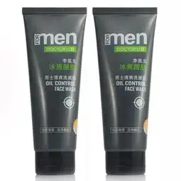 男士护肤品李医生价格,价格查询,男士护肤品李医生怎么样40元的商品51比购返利网男士护肤品李医生比价