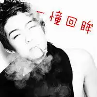 个性陌陌男头像你那爱笑的眼睛流泪了