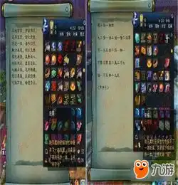 魔法老师之鬼神手游下载魔法老师之鬼神单机网游第2页