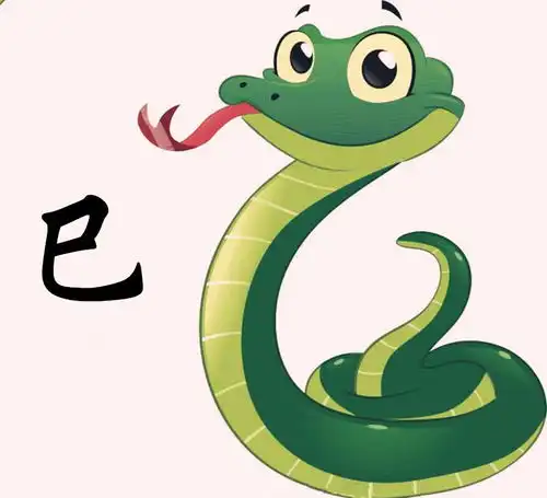 十二生肖起名之属蛇的人怎样起一个好名字