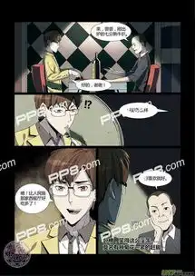 梦游症调查报告漫画第1话免费阅读梦游症调查报告漫画全集无修持续连载中