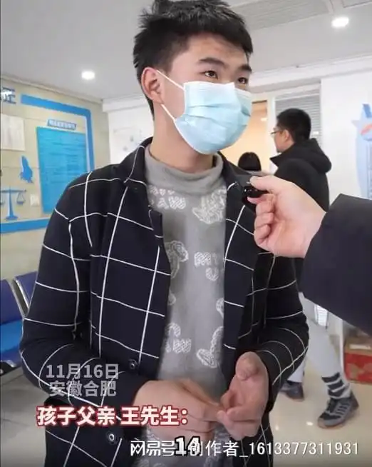 14岁男孩生子已经四岁,为孩子落户上学做亲子鉴定,18岁父亲现身