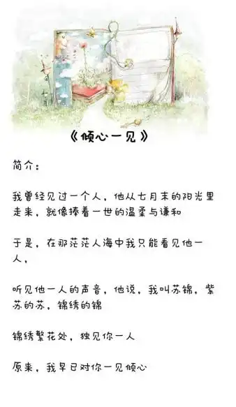 几部娱乐圈甜文,男主占有欲强,而且超爱吃醋,小奶狗样十足