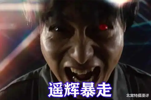 特利迦奥特曼外传公开,遥辉被塞雷布洛附身,最终boss神似哥斯拉