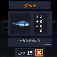 元气骑士最强的3把橙武,激光鱼上榜,它是打领主神器