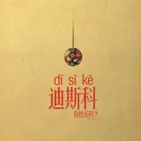 男生暗恋女生网名头像个性签名个性说明英文名谢谢满意的加分