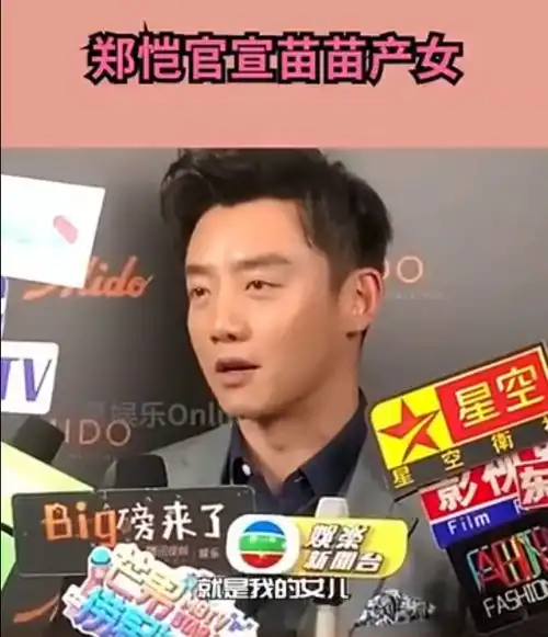 郑恺升级当爸后心情好,深夜与友热聊赚奶粉钱,餐厅抽雪茄引争议