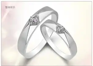 爱的承诺18k白金钻戒男对戒
