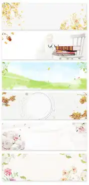 浅色文艺小清新淘宝电商背景海报图片设计素材高清psd模板下载22.15mbqq7390c76b分享淘宝综合模板大全