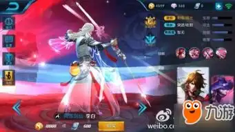 王者荣耀限定皮肤投票结果李白凤求凰1788点券