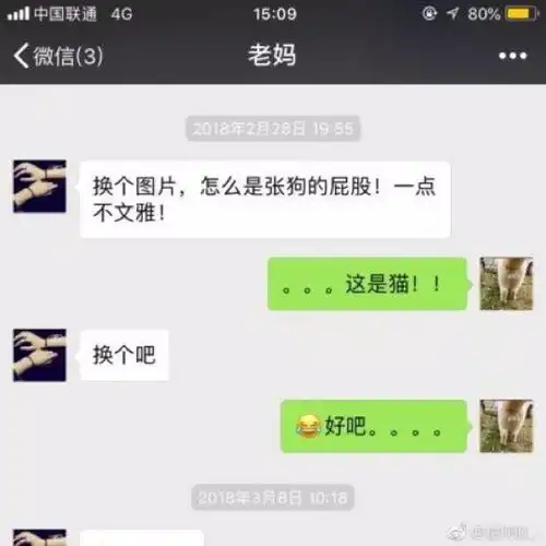 留学生母女聊天记录曝光老妈竟因一个头像要和我断绝关系