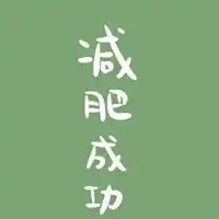 文案馆头像抖音抖音文案馆三个字头像