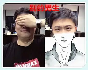 帅气不够下巴来凑别的男生vs你,网友神仙特效都救不了