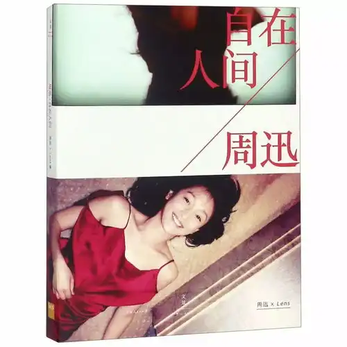 今年,你选的第一本书是......丨1月新书推荐