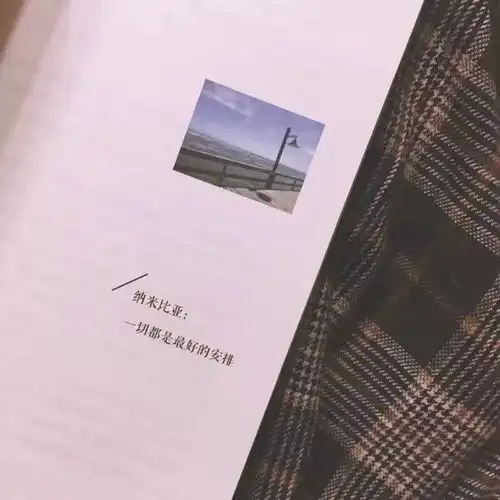 头像背景图撩人情话