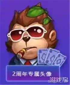 二周年庆活动开启全新版本海量福利