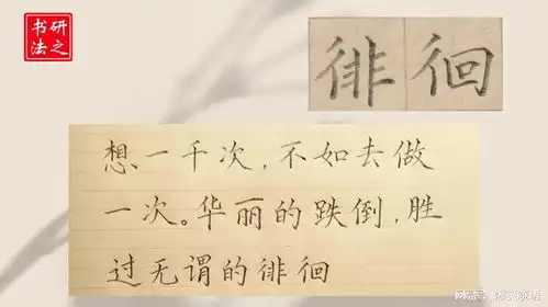 看淡了大彻大悟的句子想一千次,不如去做一次