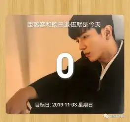 今天退伍的他怎么这么帅