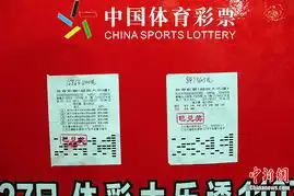 重庆男子变孙悟空领1.77亿大奖