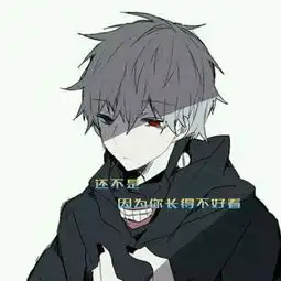 还不是因为你长得不好看伴奏韩子旭高音质在线试听还不是因为你长得不好看伴奏歌词歌曲下载酷狗音乐