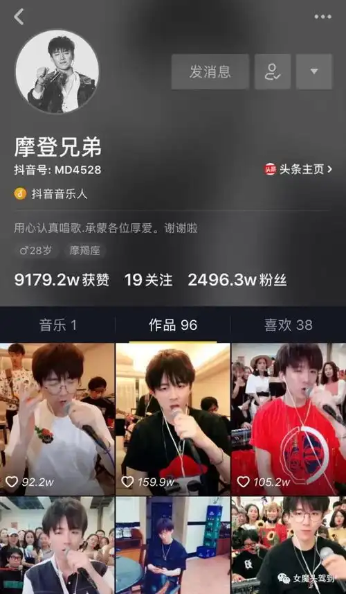 抖音最火的男人,摩登兄弟刘宇宁一个人养活了一条街