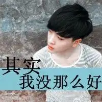 动漫图像男非常伤心流泪微信头像图片大全
