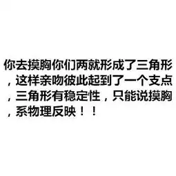 新闻哥这种祖宗还是早日赶出家门吧