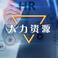 hr招聘头像人力资源招聘人头像