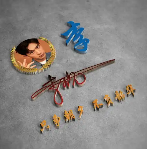 你该换换微信头像了,3d立体高端大气签名头像,等你来带走