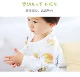 小素材婴儿幼儿纯棉内衣套装宝宝长袖睡衣薄款男童秋衣儿童空调衣服夏季