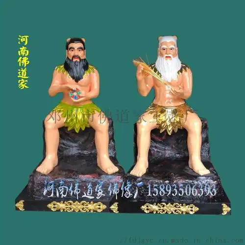 无声神像无生老父佛像厂家河南佛道家品牌