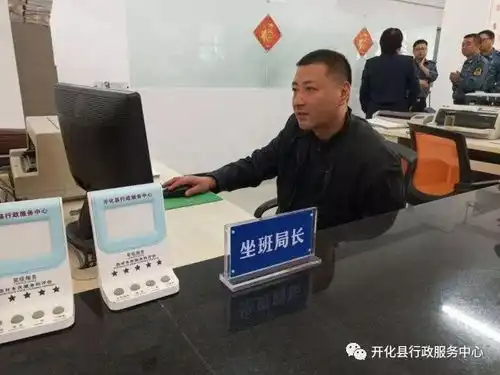 我县开展百名局长驻中心窗口助力最多跑一次改革活动续篇之七
