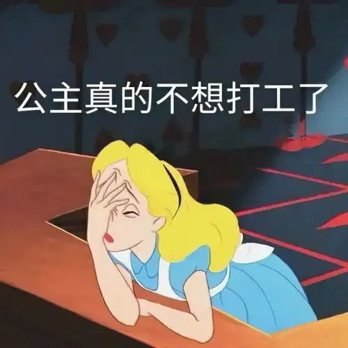 表情包男生女生都适合用