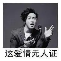 陈奕迅超清搞怪头像微信头像图片大全