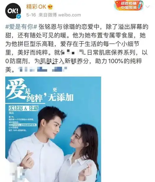 周扬青说爱罗志祥所以手撕他,徐璐保持沉默,却保住颜面兜住体面