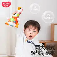 汇乐玩具电动玩具huiletoys汇乐玩具摇摆鹅婴幼儿宝宝男女孩儿童早教益智玩具跳舞电动013岁电池版颜色随机多少钱