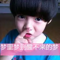 可爱头像到萌的头像在一起