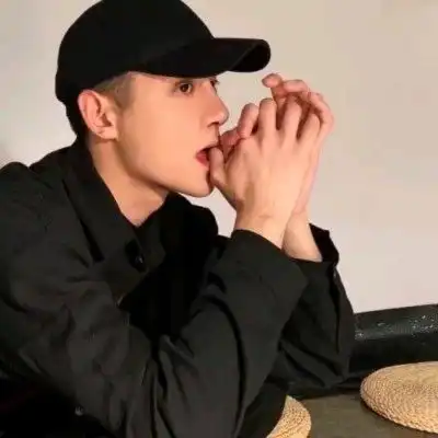 男生高冷花心头像奶酪