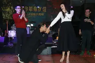寻龙诀圣诞party陈坤跪地求婚舒淇