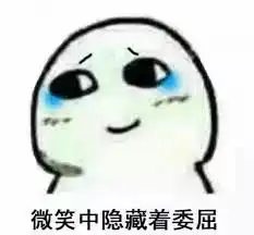 澳洲遍地渣男渣女难道我就没有资格寻找真爱了