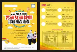 图片免费下载男神卡通素材男神卡通模板千图网