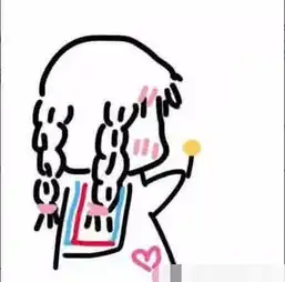 最近搞怪情头火了喜欢你,超喜欢你,才想栽在你身上不起来