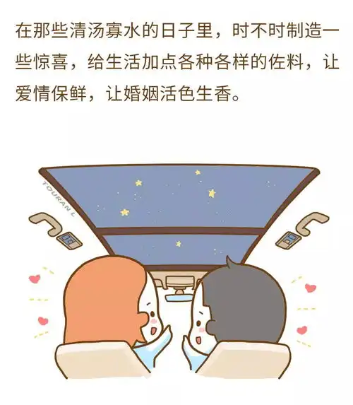 一个结婚15年的男人告诉你,什么样的男人对婚姻更忠诚