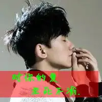 谁有张杰侧脸的qq头像啊,要帅